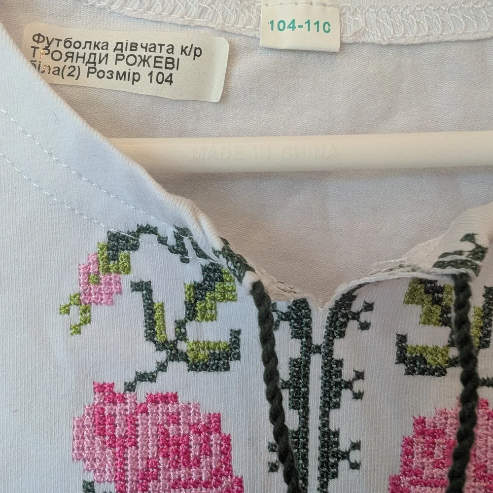 Ukrainian Hand Embroidered 🌹 Toddler Shirt 2T - Picture 2 of 2